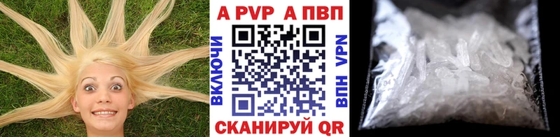 A-PVP мука где продают Калуга