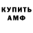 Кетамин VHQ Sahil Adil