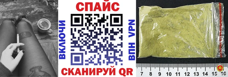 Бутират буратино MEGA ТОР Калуга купить наркоту