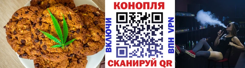 где купить наркоту  KRAKEN ТОР  Canna-Cookies конопля  Калуга 