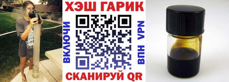 ГАШ убойный  где найти наркотики  Калуга 