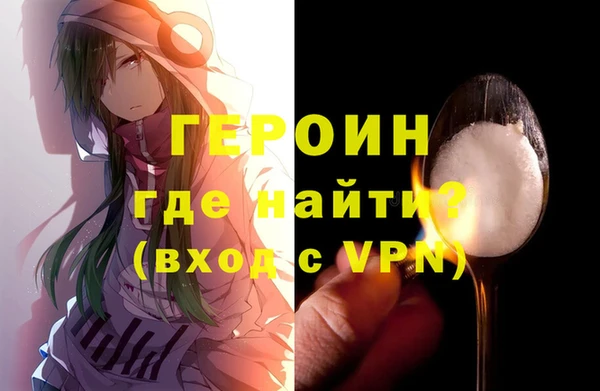 соль курить ск Богданович