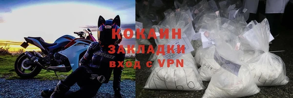 соль курить ск Богданович