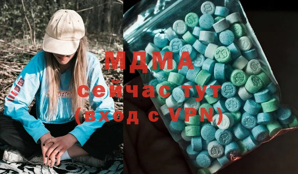 соль курить ск Богданович