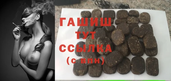 Альфа ПВП Богородицк