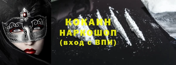 дурь Богородск