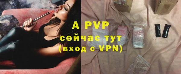 соль курить ск Богданович