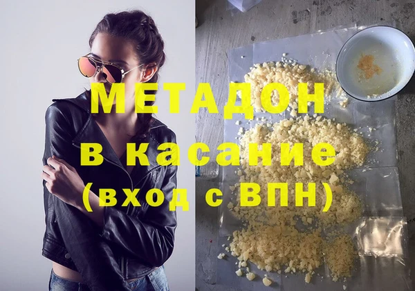 Альфа ПВП Богородицк