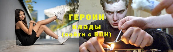 дурь Богородск