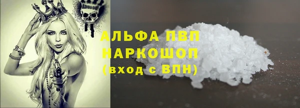 соль курить ск Богданович