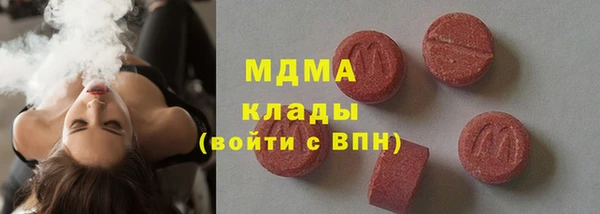 соль курить ск Богданович