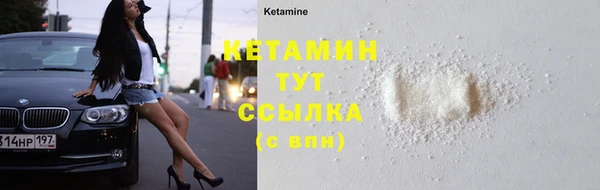 соль курить ск Богданович