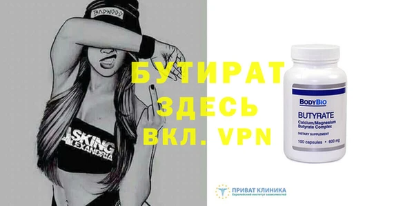 Альфа ПВП Богородицк