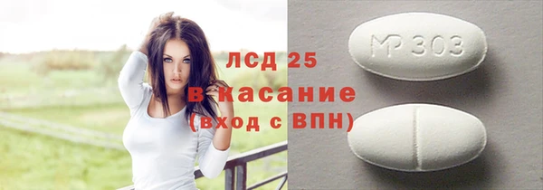 дурь Богородск