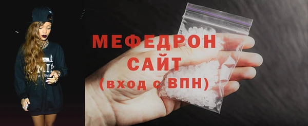 соль курить ск Богданович