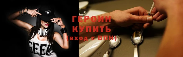 дурь Богородск