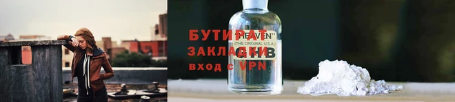Альфа ПВП Богородицк