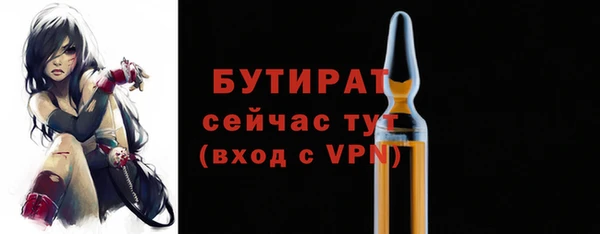соль курить ск Богданович