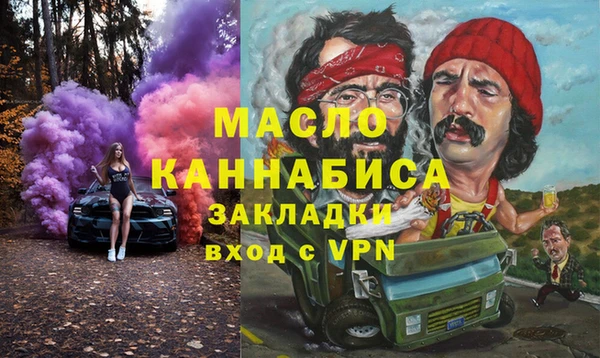 дурь Богородск