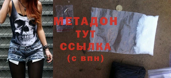 дурь Богородск