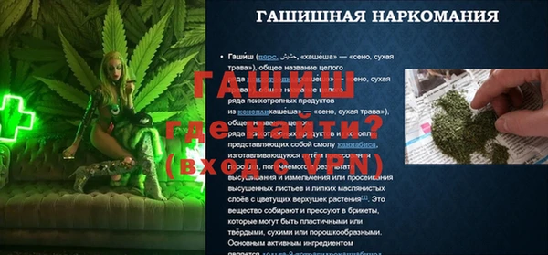 соль курить ск Богданович