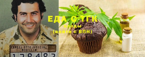 Альфа ПВП Богородицк