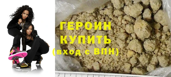 дурь Богородск