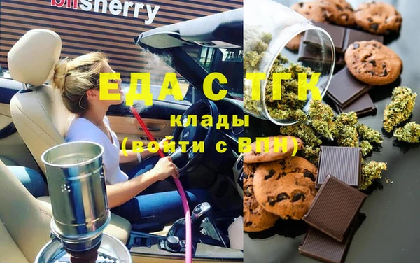 Альфа ПВП Богородицк