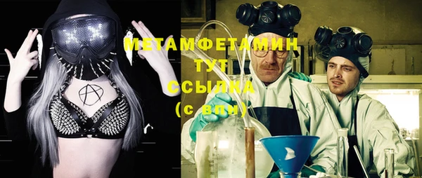 Альфа ПВП Богородицк