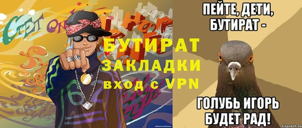 соль курить ск Богданович
