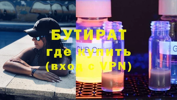 дурь Богородск