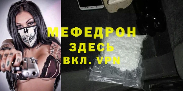 соль курить ск Богданович