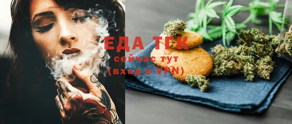 Альфа ПВП Богородицк