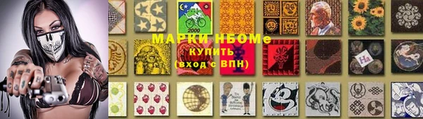дурь Богородск