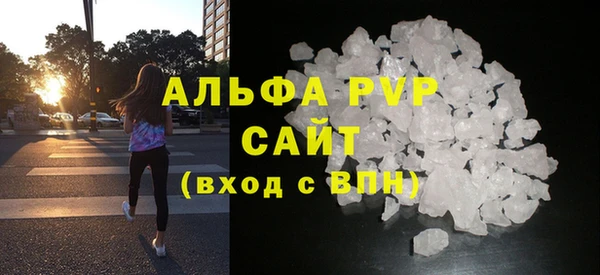 Альфа ПВП Богородицк