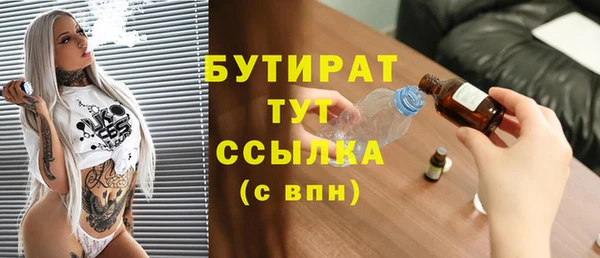 дурь Богородск