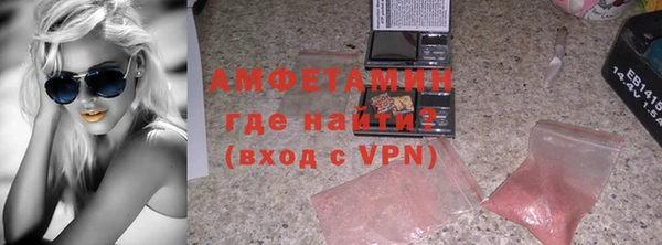 соль курить ск Богданович