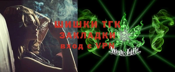 Альфа ПВП Богородицк