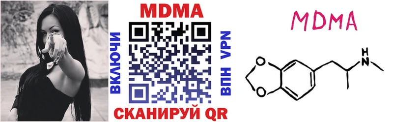 где можно купить   Калуга  МДМА молли 