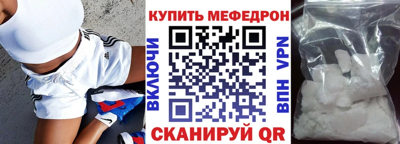 Меф 4 MMC  Калуга 